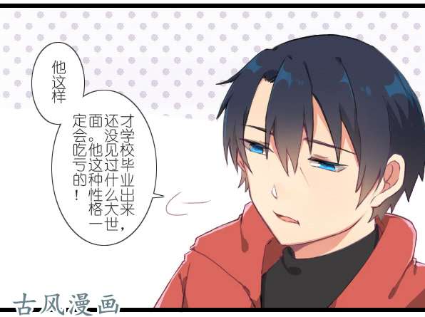 百慕大28 谢谢你