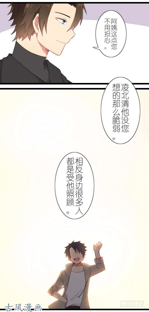 百慕大28 谢谢你