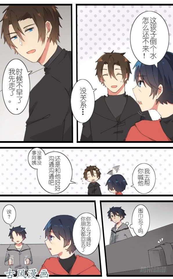 百慕大28 谢谢你