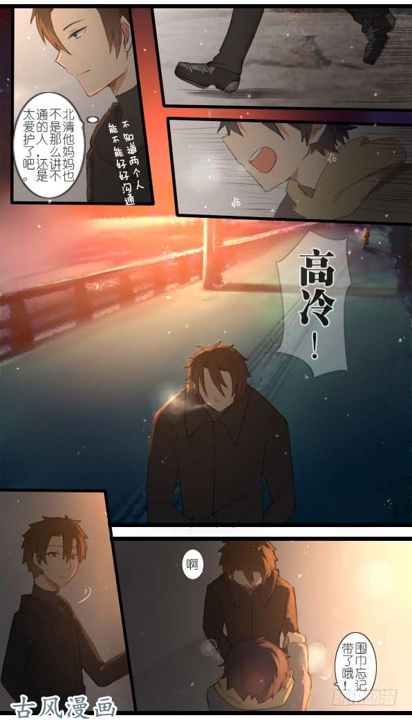 百慕大28 谢谢你