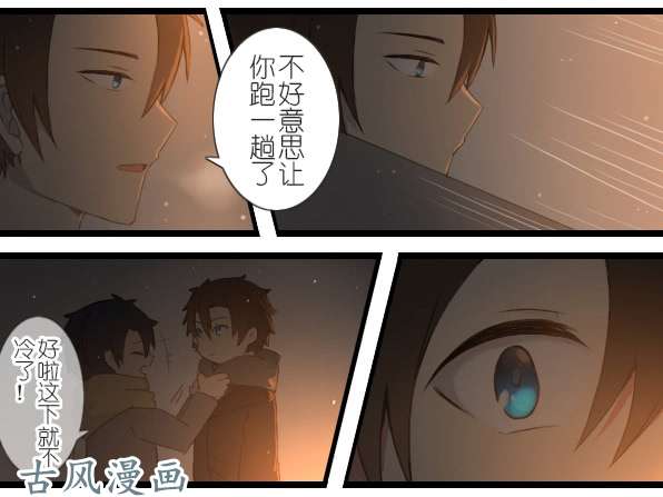 百慕大28 谢谢你