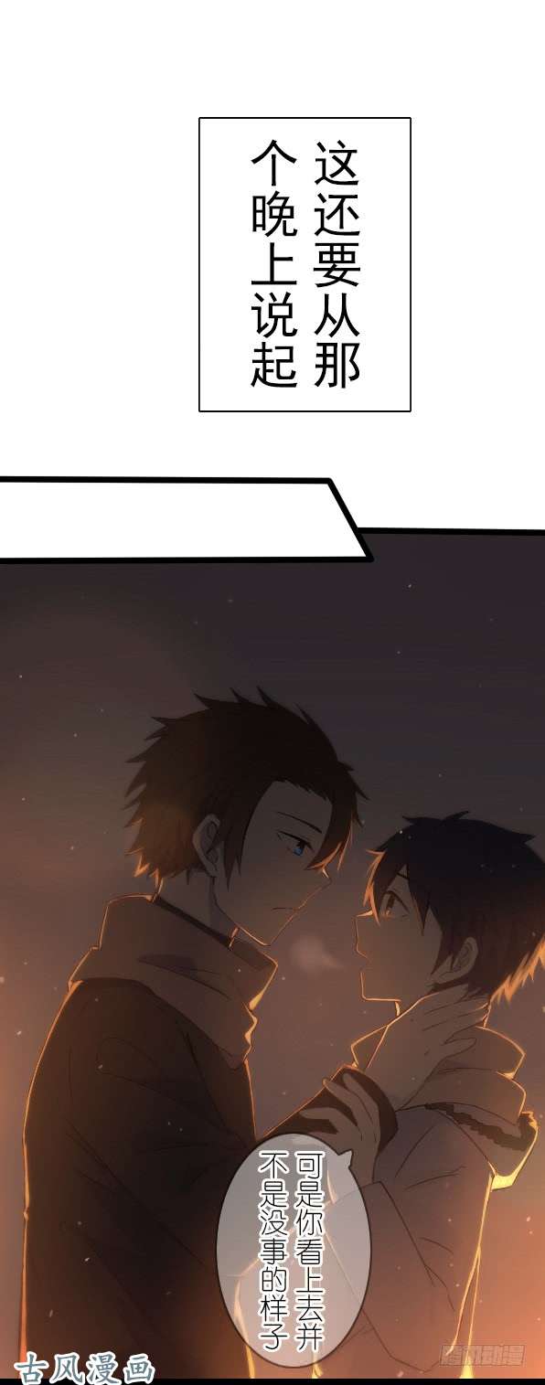 百慕大29 合租开始