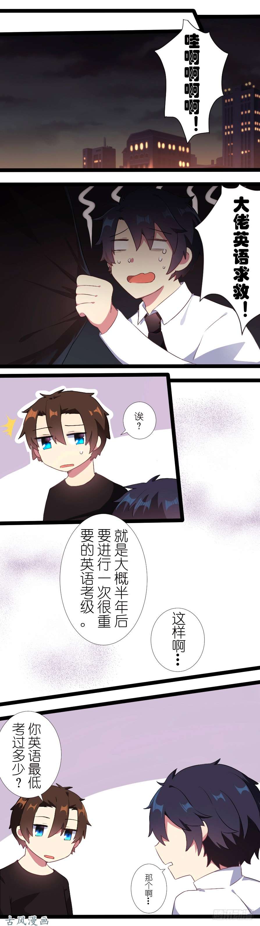 百慕大32 同居生活先从师生做起