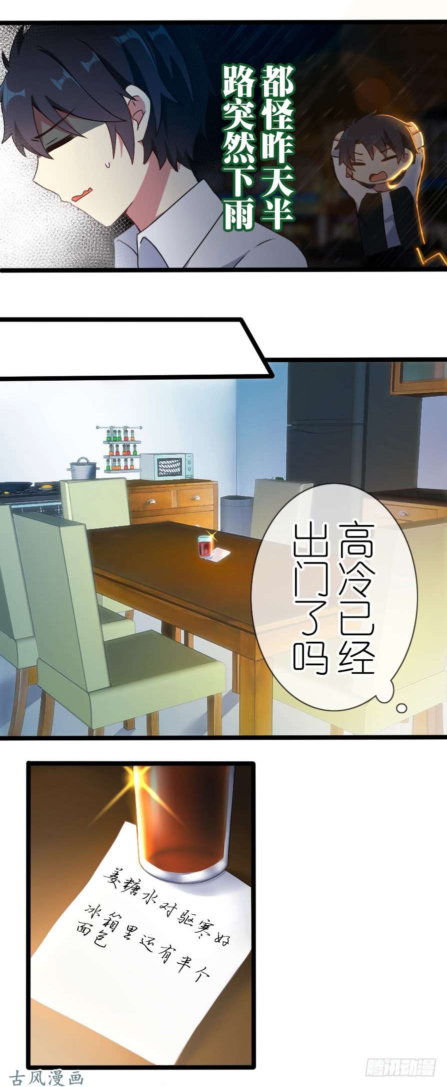 百慕大35 为你所做