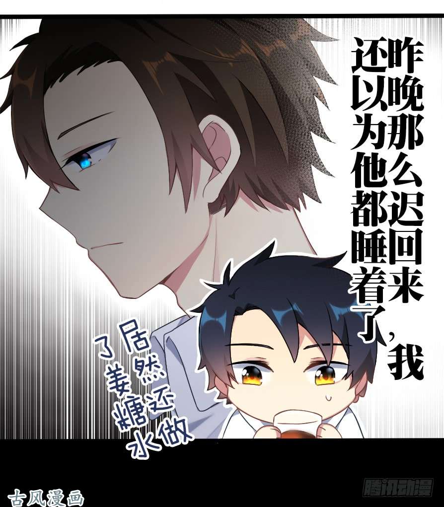 百慕大35 为你所做