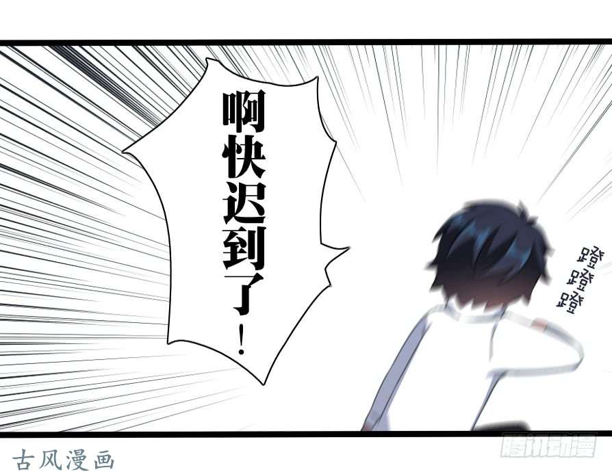 百慕大35 为你所做