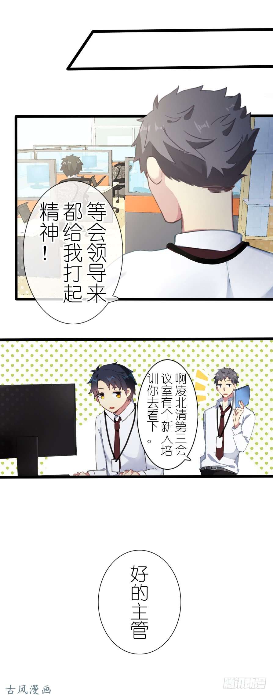 百慕大35 为你所做