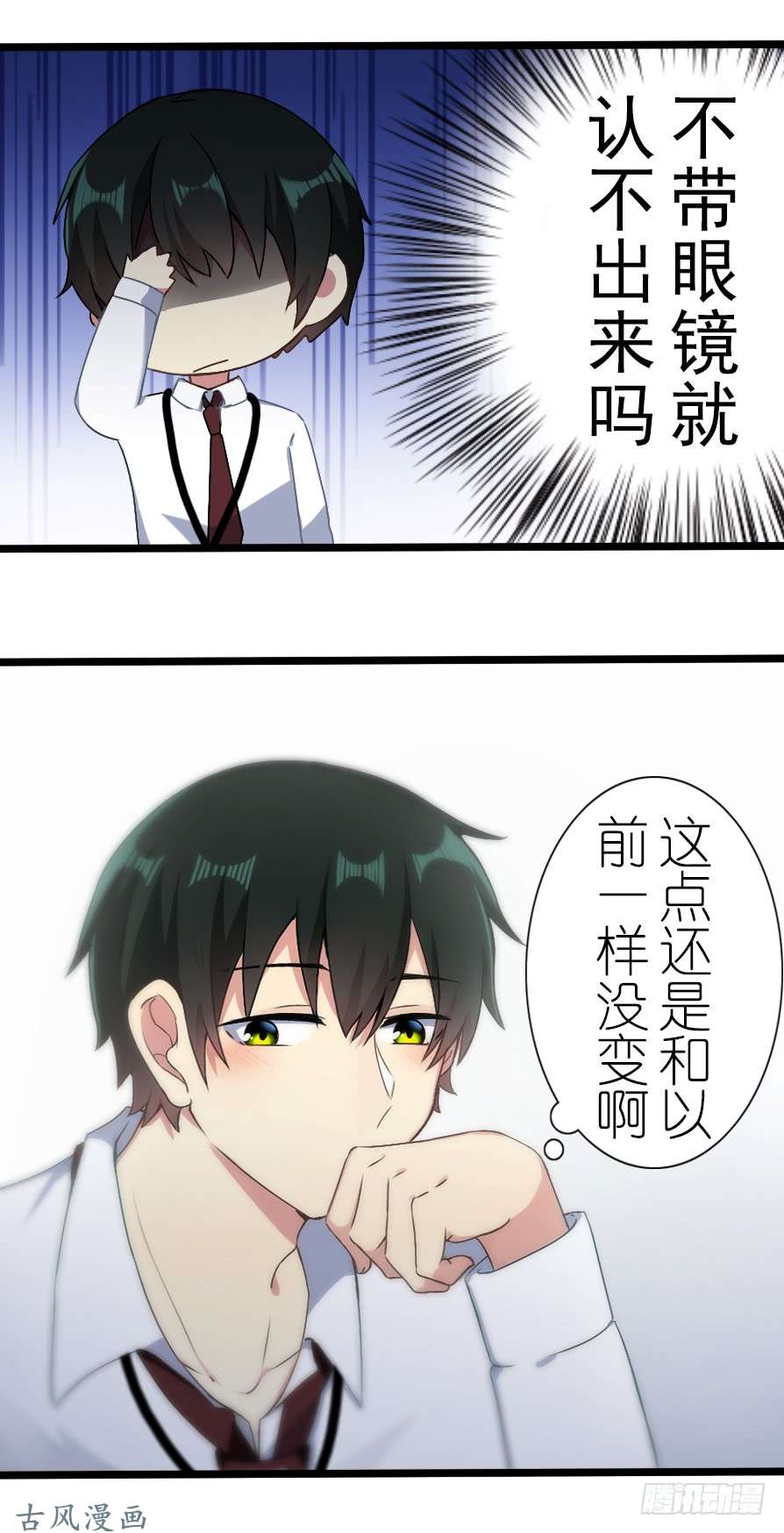 百慕大35 为你所做