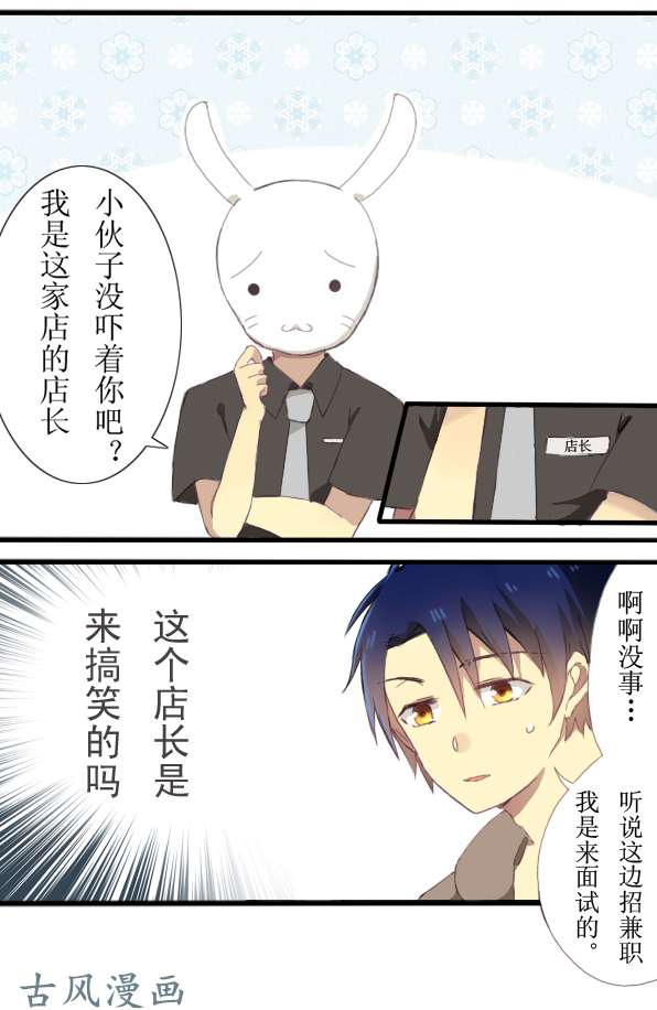 百慕大04 面试