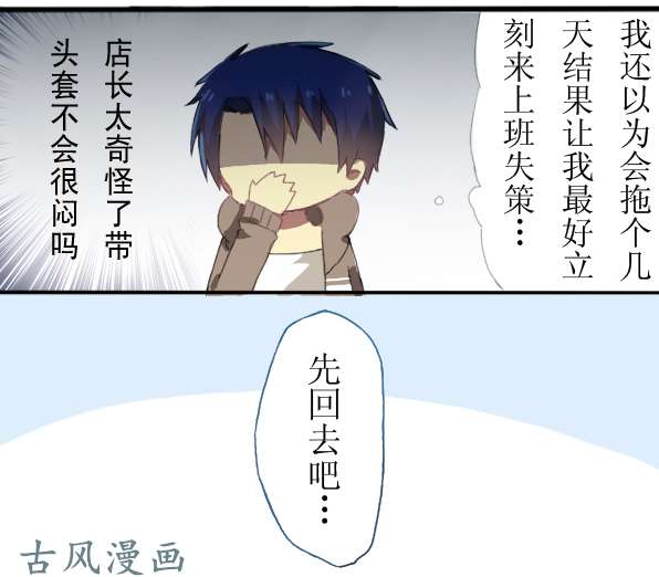 百慕大04 面试