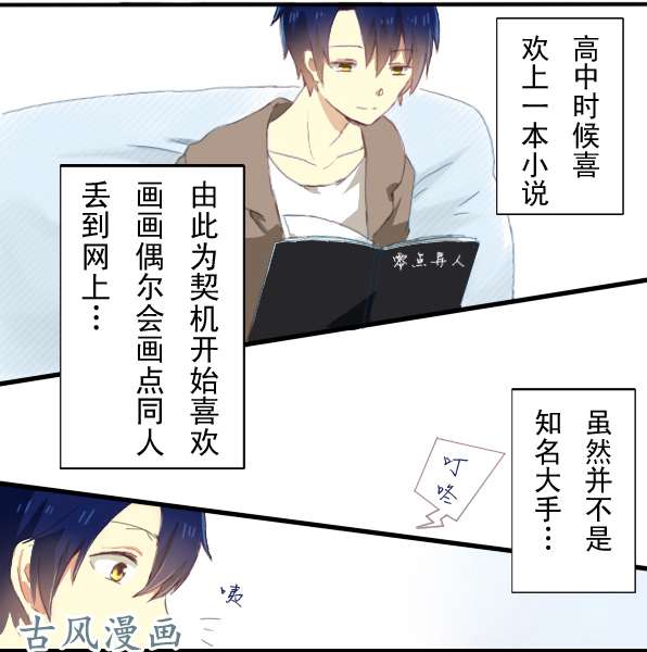 百慕大04 面试
