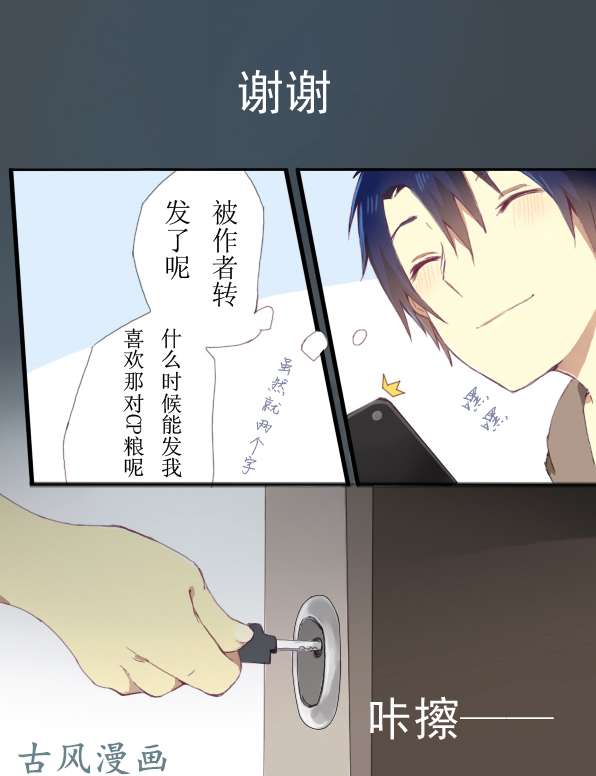 百慕大04 面试