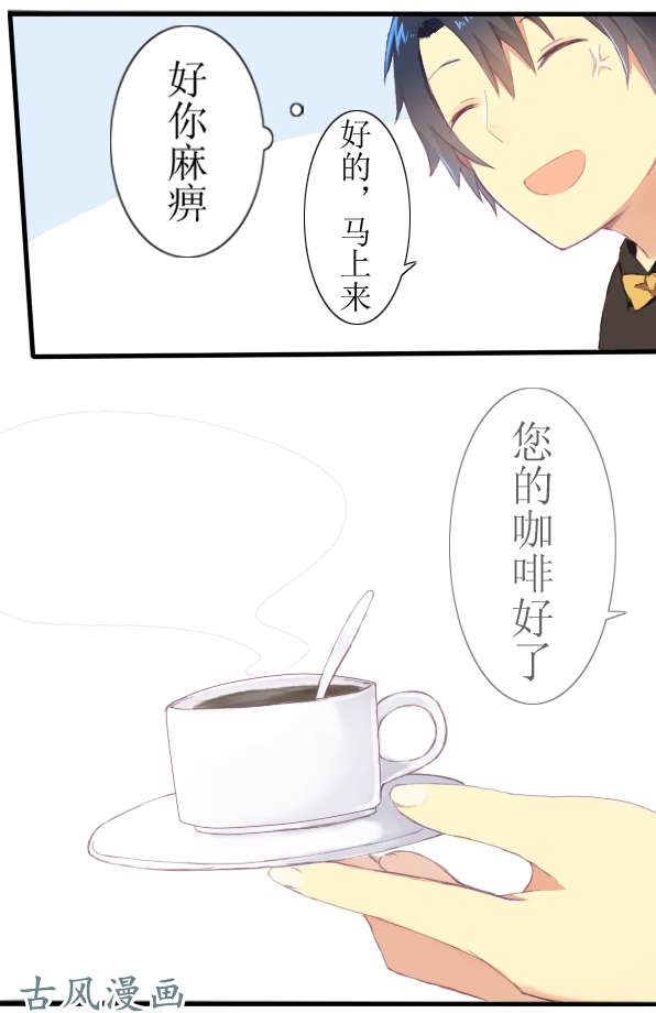 百慕大06 兼职遇到同人写手怎么办