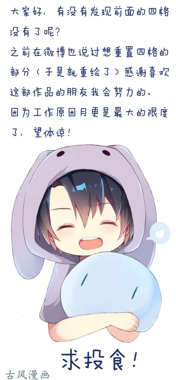百慕大07 图书馆再遇