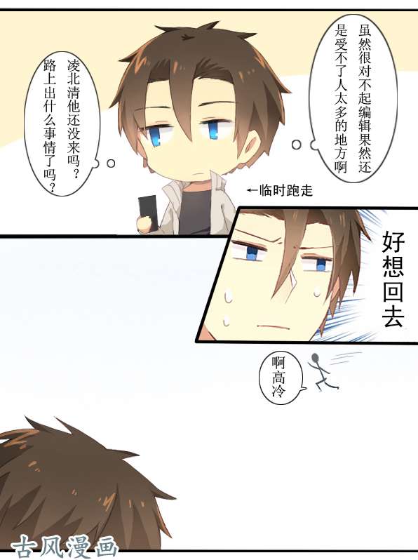 百慕大08 同人作者惹不起