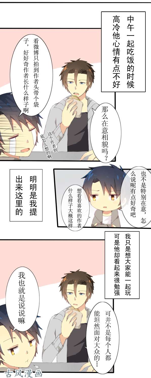 百慕大08 同人作者惹不起