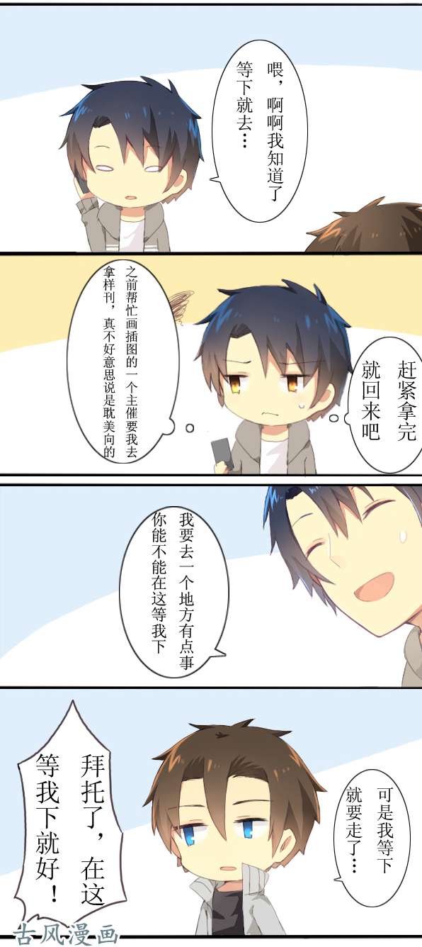 百慕大08 同人作者惹不起