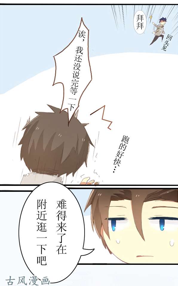 百慕大08 同人作者惹不起