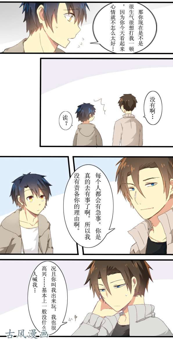 百慕大09 自我YY时请勿打扰他人