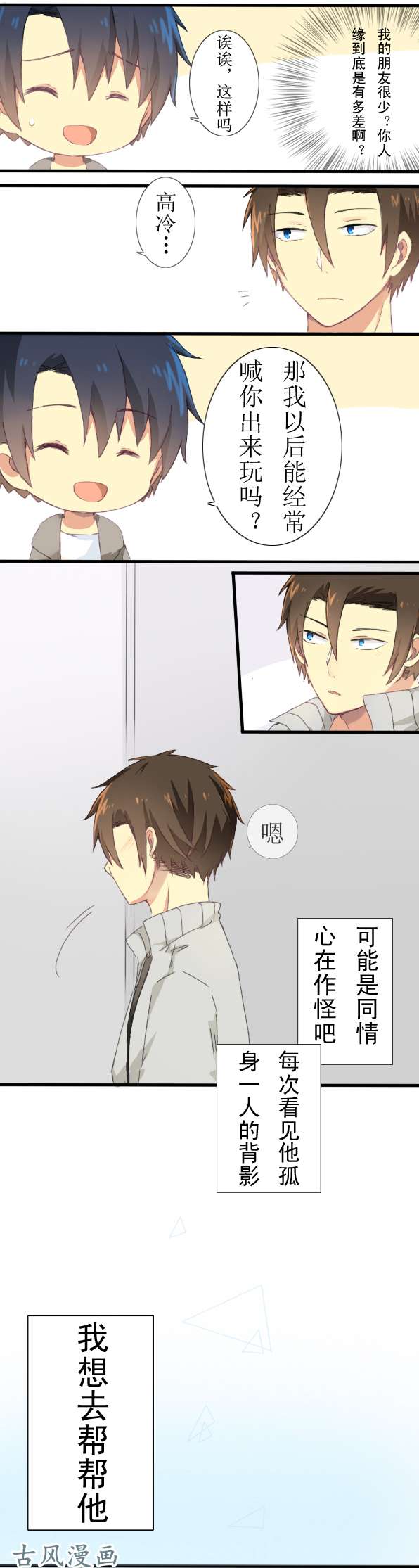 百慕大09 自我YY时请勿打扰他人