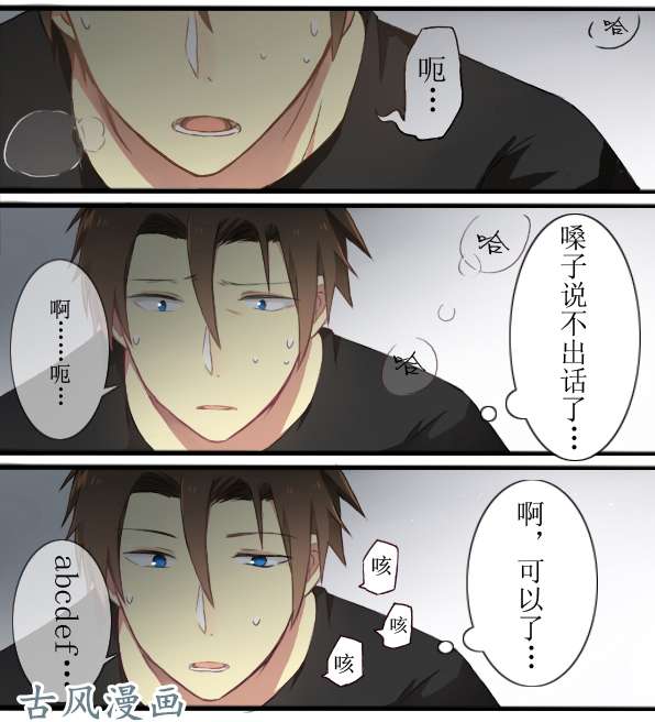 百慕大10 我可以和你做朋友吗