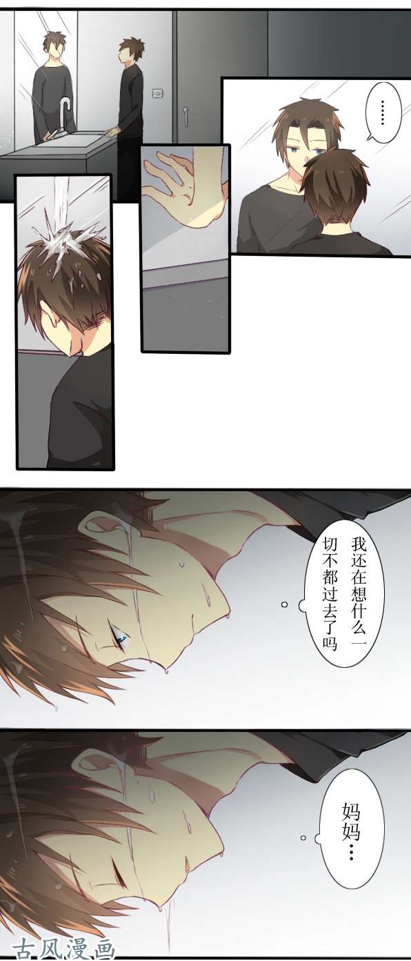 百慕大10 我可以和你做朋友吗