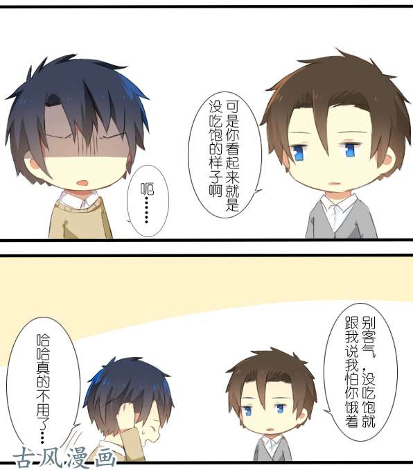 百慕大11 来养仓鼠吧