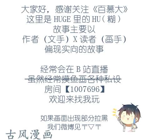 百慕大11 来养仓鼠吧