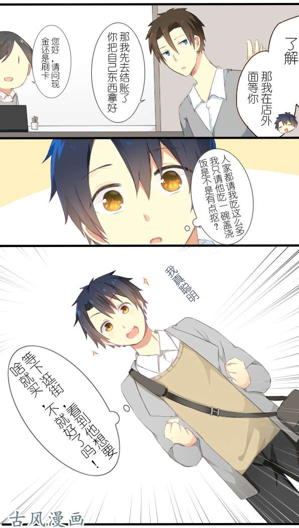 百慕大11 来养仓鼠吧