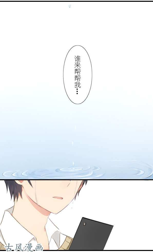 百慕大12 童年往事