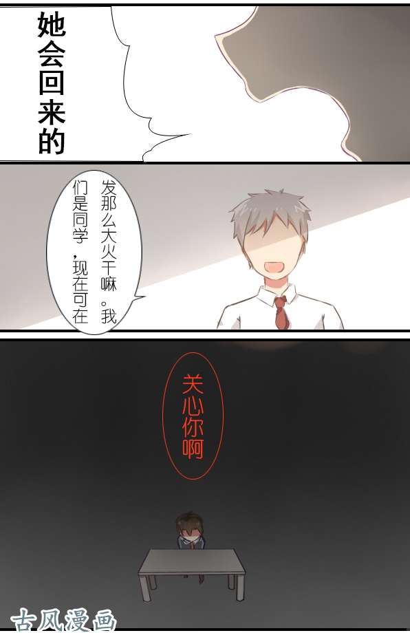 百慕大12 童年往事