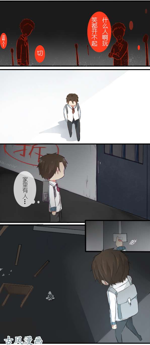 百慕大12 童年往事