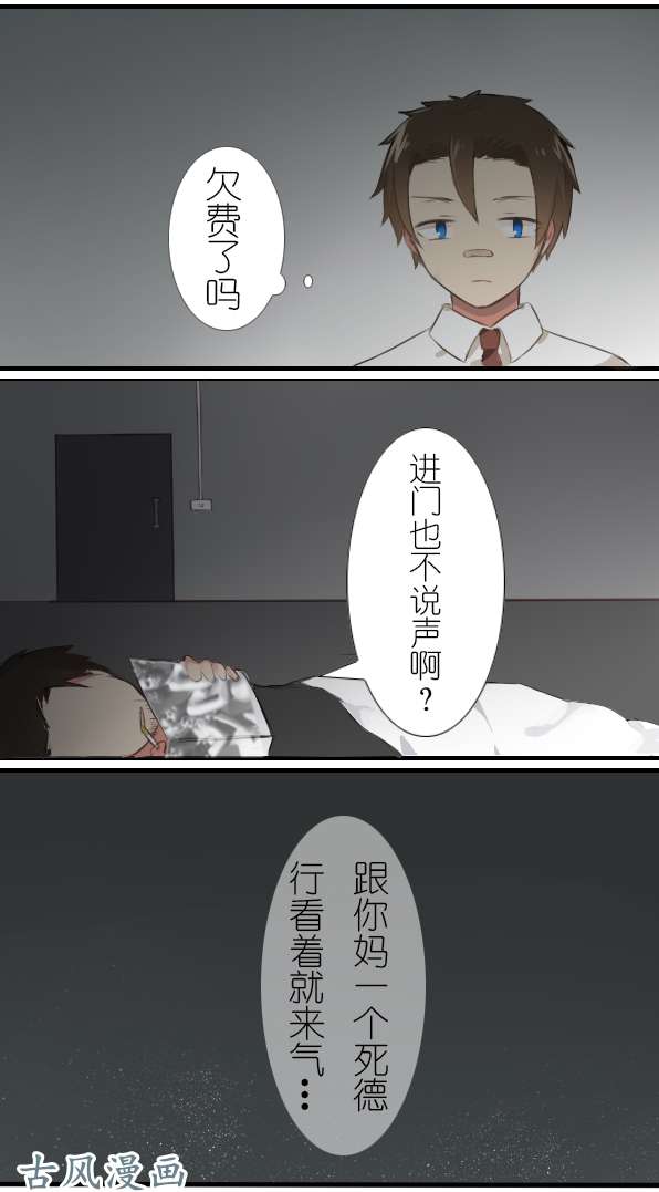 百慕大12 童年往事