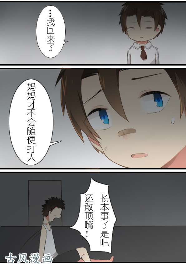 百慕大12 童年往事