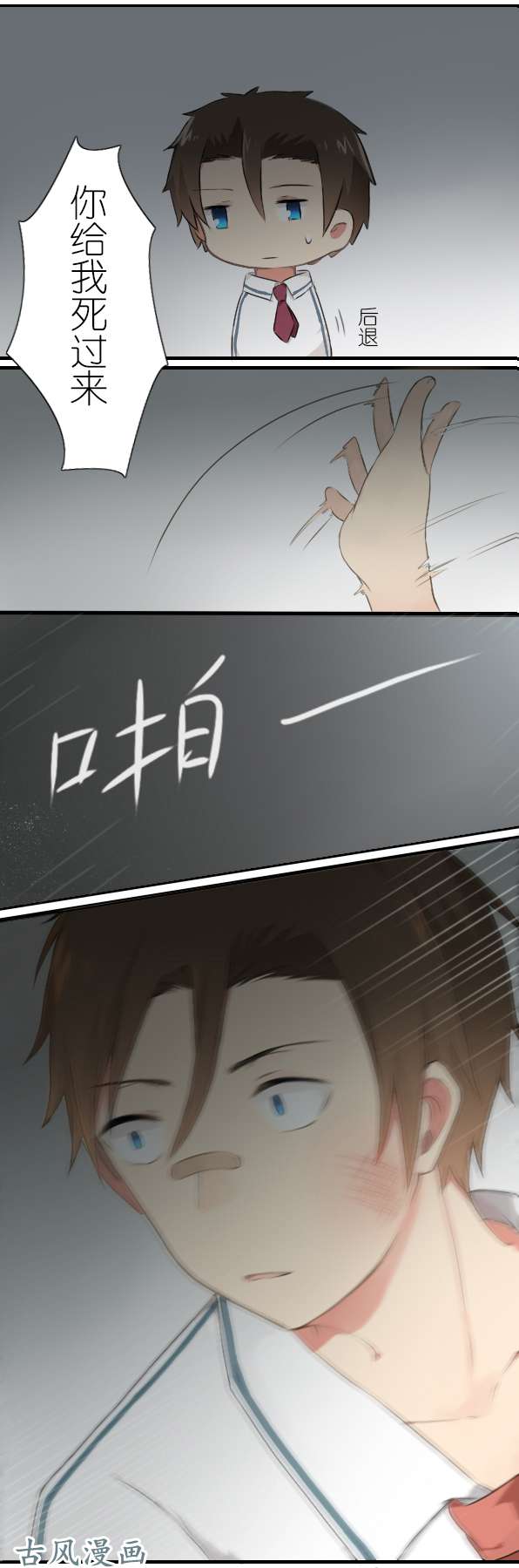 百慕大12 童年往事