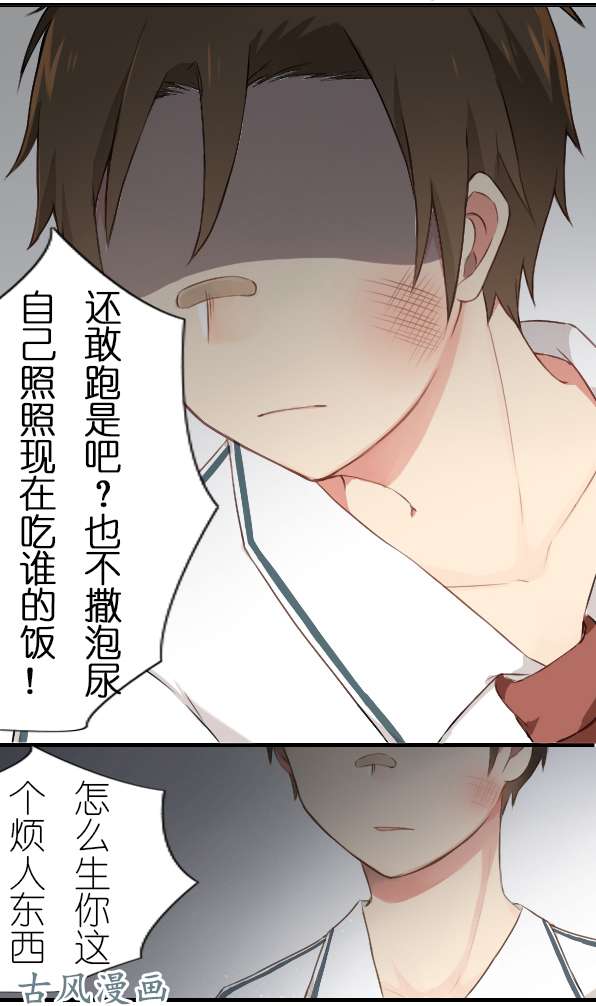 百慕大12 童年往事