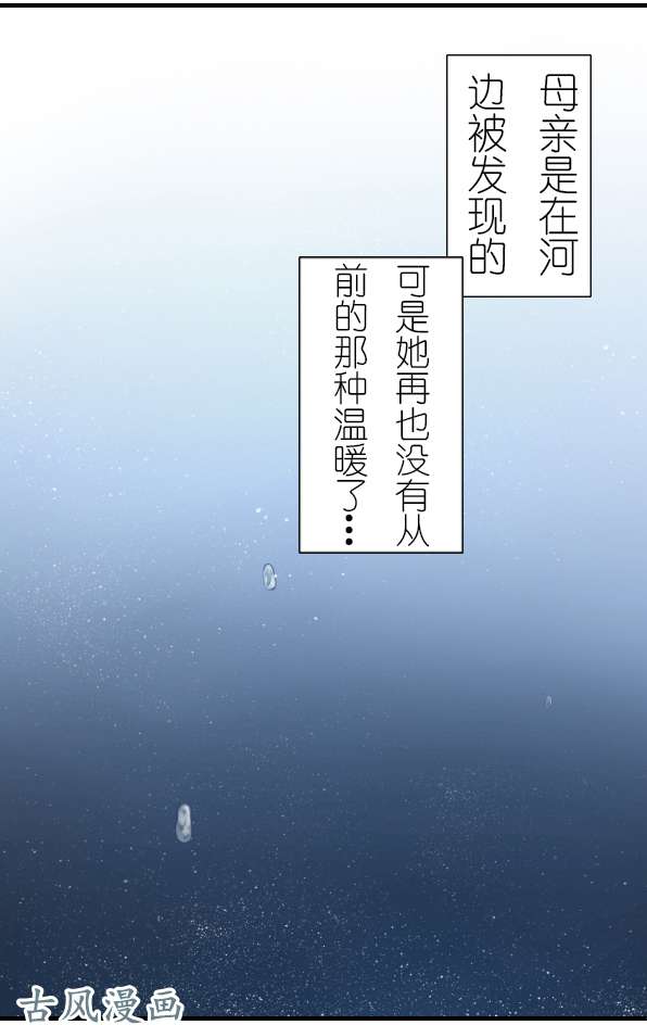 百慕大12 童年往事