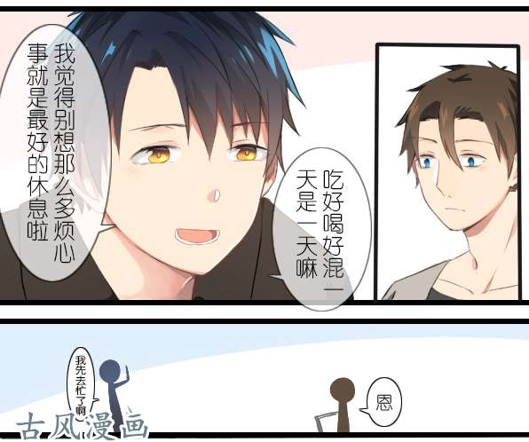 百慕大13 捉摸不透的家伙