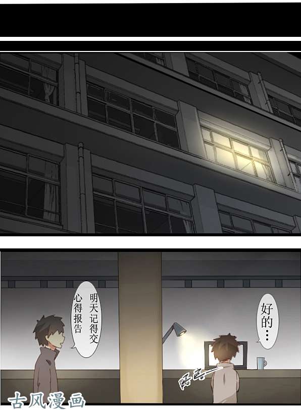 百慕大13 捉摸不透的家伙