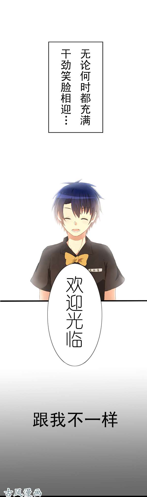 百慕大13 捉摸不透的家伙
