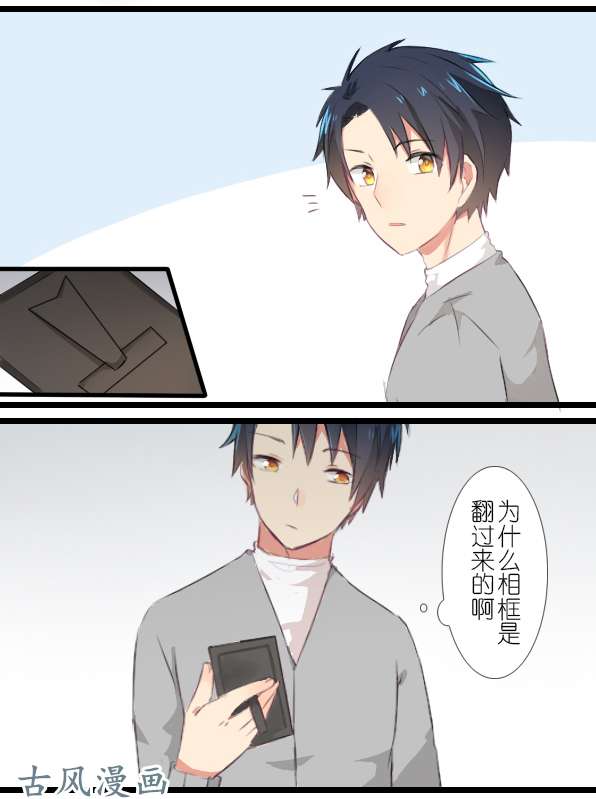 百慕大14 注意休息，别熬夜