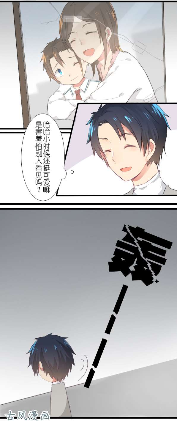 百慕大14 注意休息，别熬夜