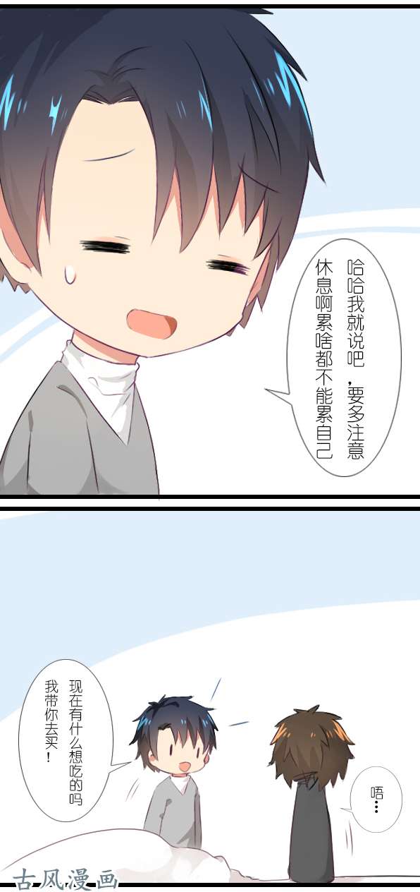百慕大15 生活总有一天会好起来的