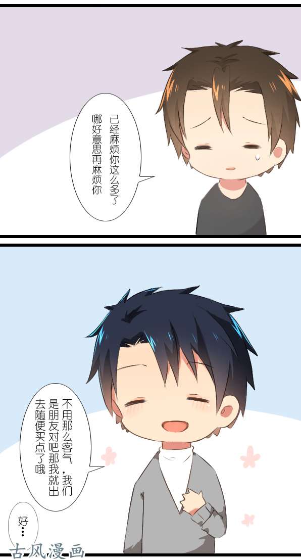 百慕大15 生活总有一天会好起来的