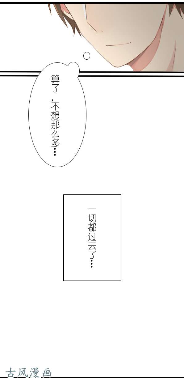 百慕大15 生活总有一天会好起来的