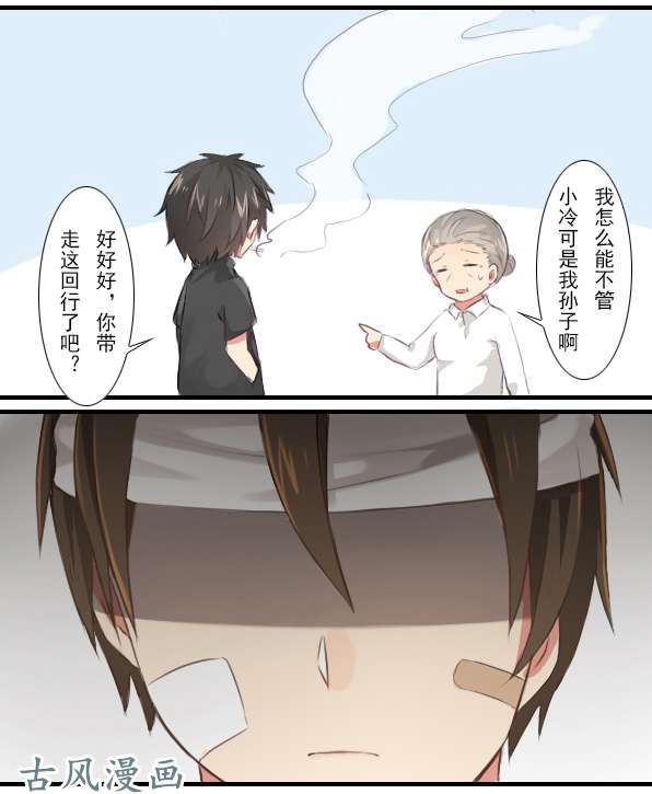 百慕大15 生活总有一天会好起来的