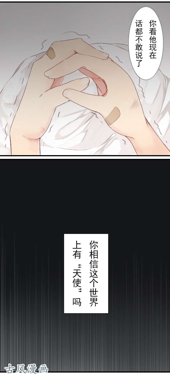 百慕大15 生活总有一天会好起来的