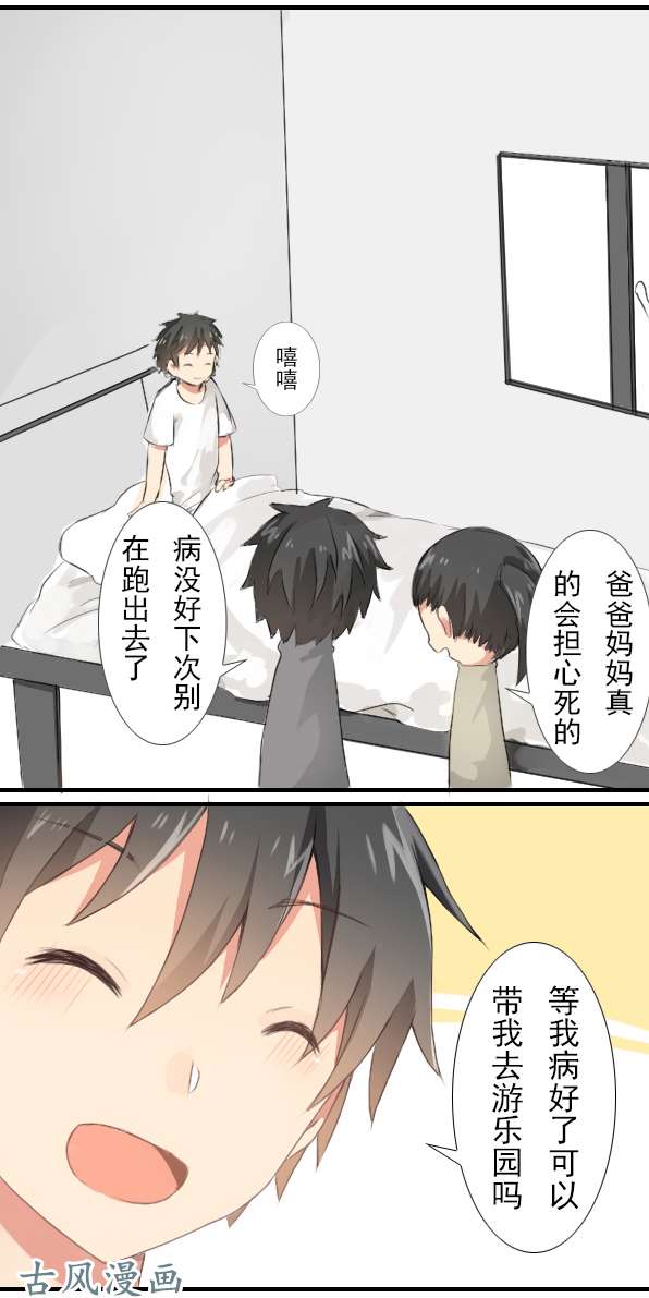 百慕大15 生活总有一天会好起来的
