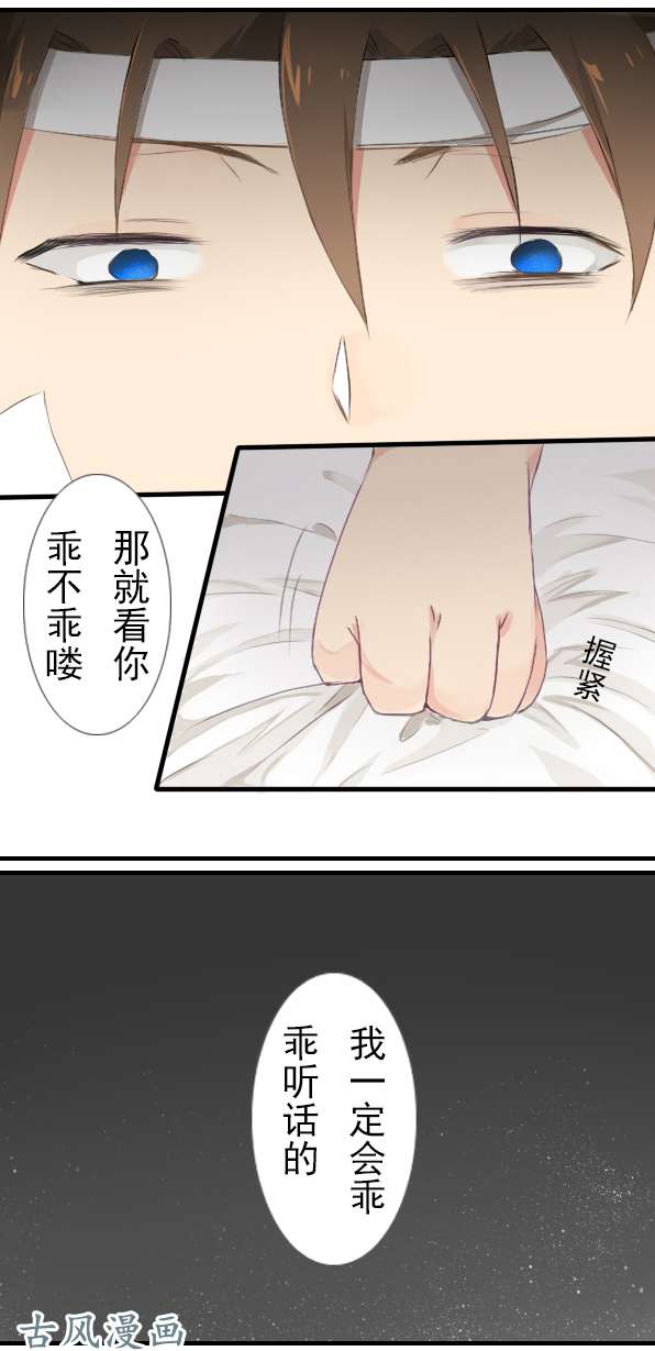 百慕大15 生活总有一天会好起来的