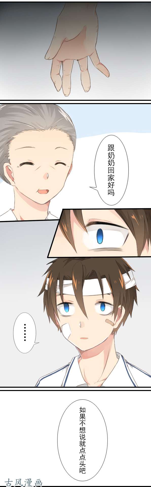 百慕大15 生活总有一天会好起来的